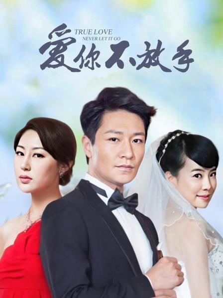 福利姬 赛高酱合集（含14万私人定制）【NP/NV/18GB】